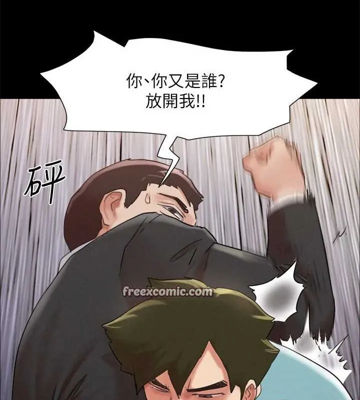 协议换爱(无码版) 第158話-你女友被我幹到哭了 第64页