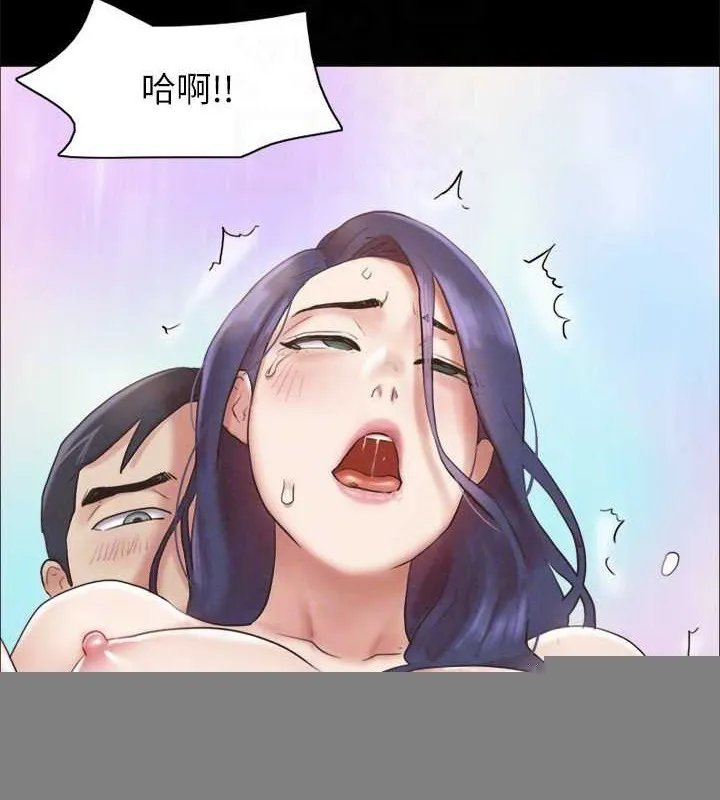协议换爱(无码版) 第158話-你女友被我幹到哭了 第122页