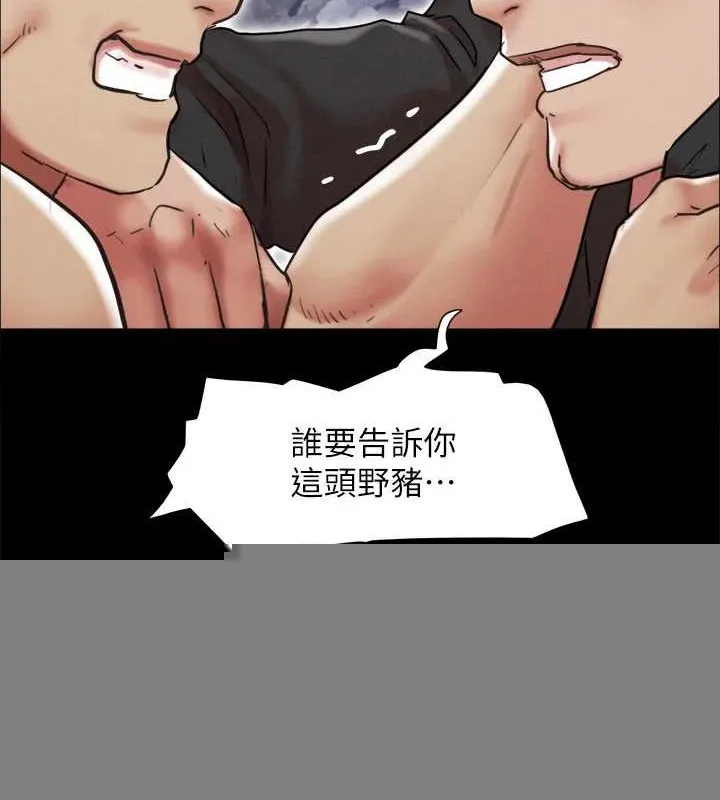 协议换爱(无码版) 第158話-你女友被我幹到哭了 第74页