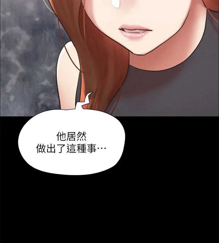 协议换爱(无码版) 第158話-你女友被我幹到哭了 第89页