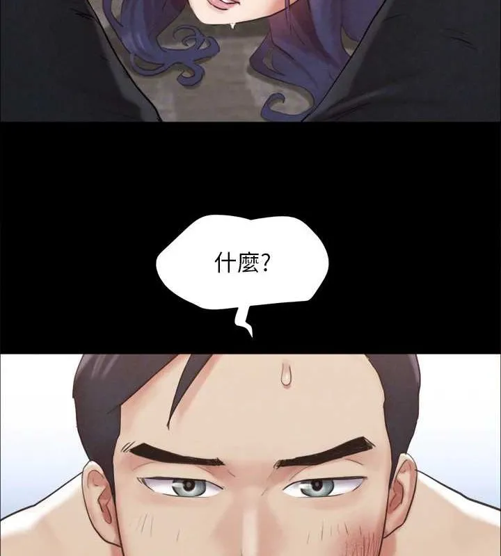 协议换爱(无码版) 第158話-你女友被我幹到哭了 第140页