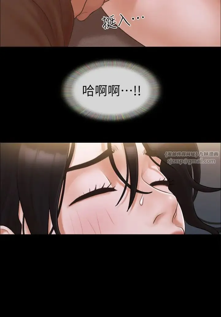 协议换爱(无码版) 第34話-在眼前上演的好戲 第2页