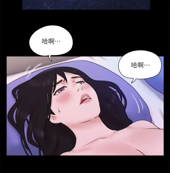 协议换爱(无码版) 第71話-對韶恩提出奇怪要求的學生 第5页