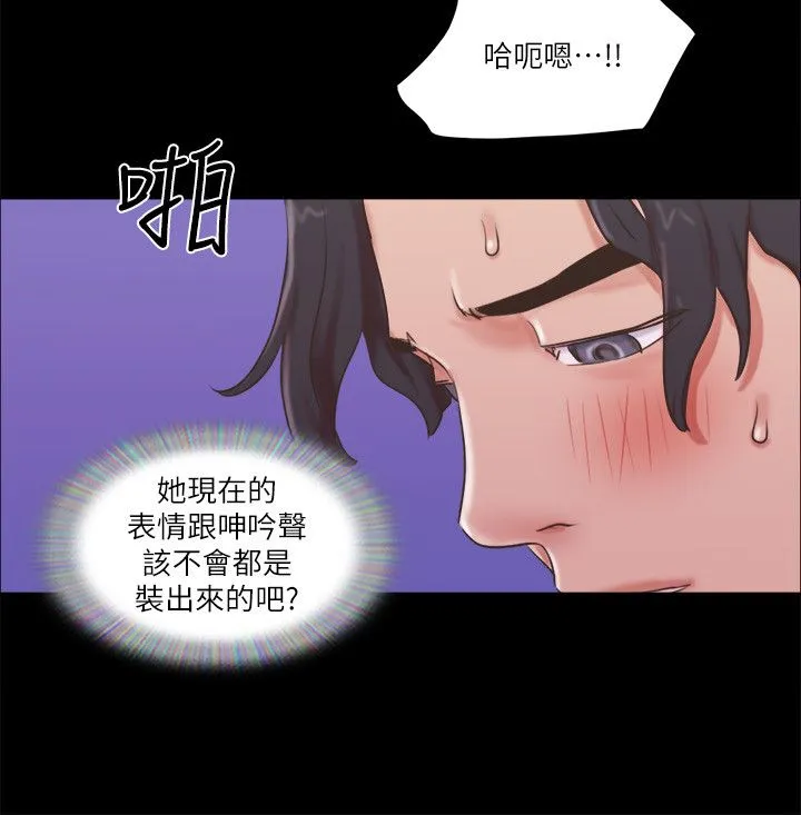 协议换爱(无码版) 第71話-對韶恩提出奇怪要求的學生 第7页