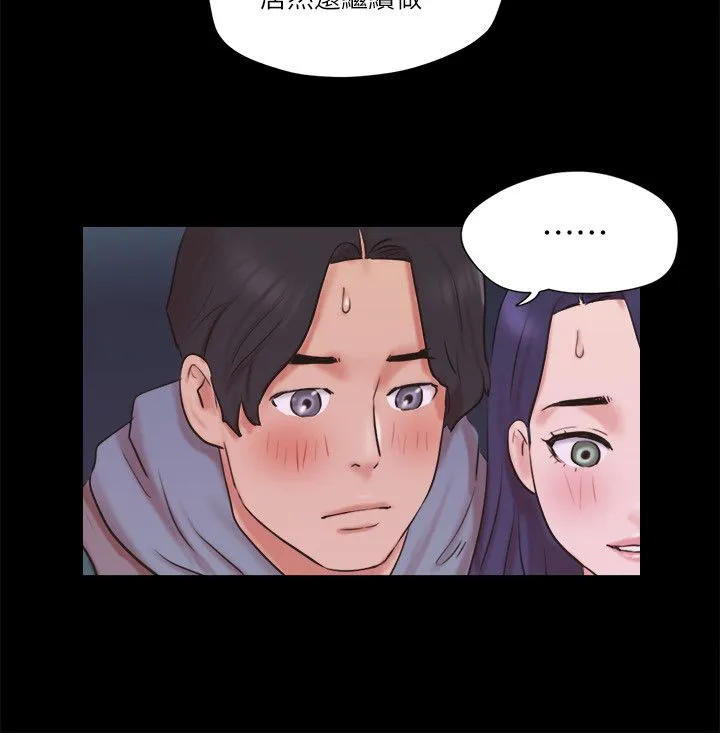 协议换爱(无码版) 第71話-對韶恩提出奇怪要求的學生 第3页