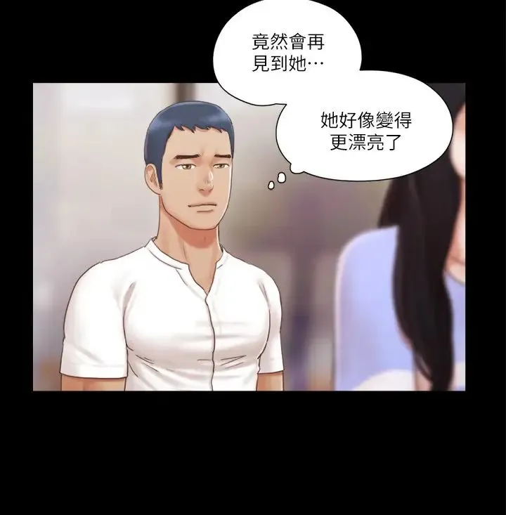 协议换爱(无码版) 第15話-怎麼辦?我是不是瘋瞭?! 第8页