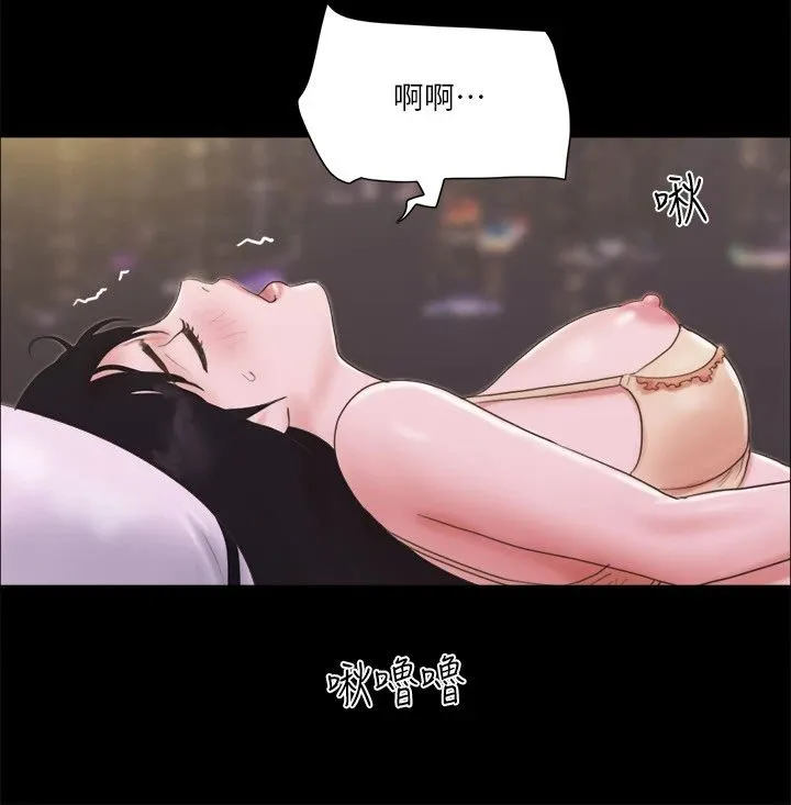 协议换爱(无码版) 第68話-不尋常的房務員 第8页