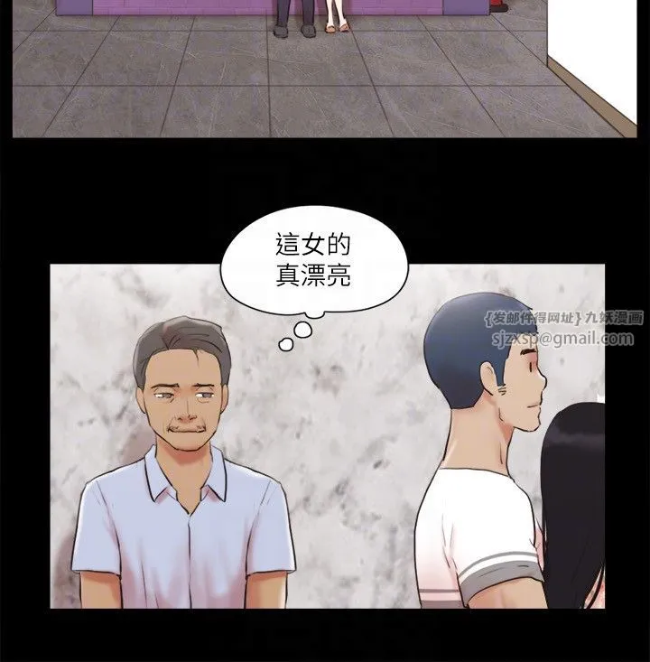 协议换爱(无码版) 第68話-不尋常的房務員 第6页