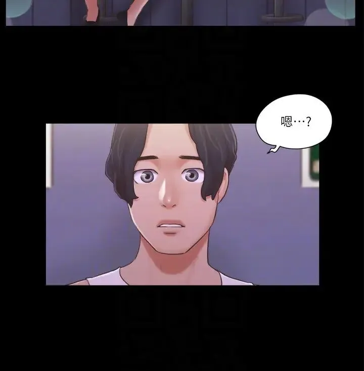 协议换爱(无码版) 第40話-鋼管舞 第22页