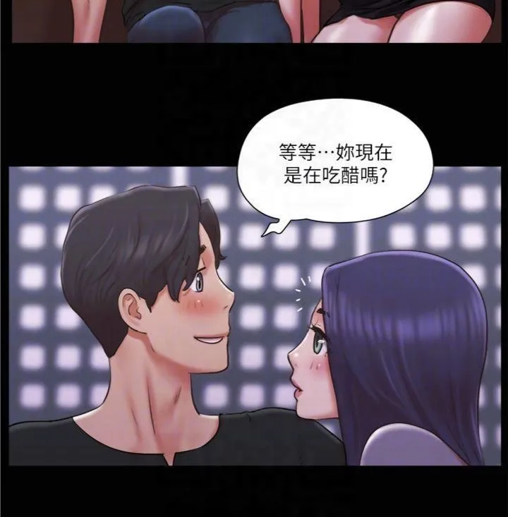 协议换爱(无码版) 第84話-再次開始的遊戲 第10页