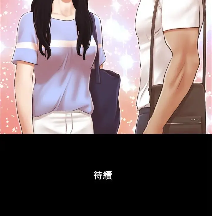 协议换爱(无码版) 第14話-重燃交換伴侶的火種 第27页