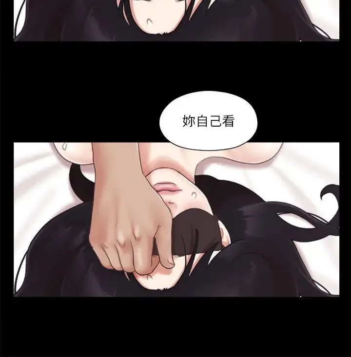 协议换爱(无码版) 第30話-大傢都在窗外看著我們…! 第17页