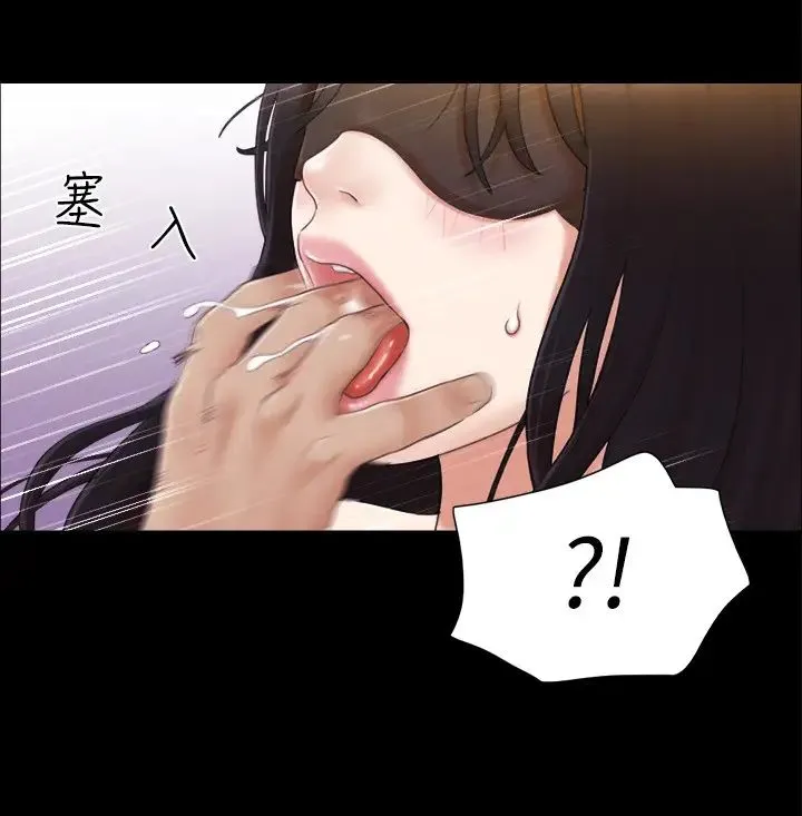 协议换爱(无码版) 第30話-大傢都在窗外看著我們…! 第9页