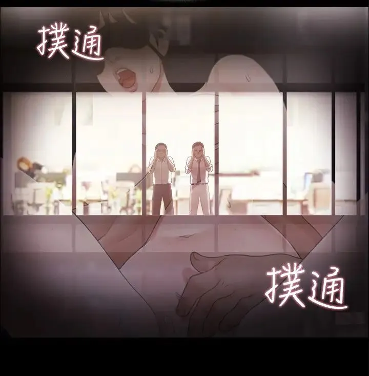 协议换爱(无码版) 第30話-大傢都在窗外看著我們…! 第7页