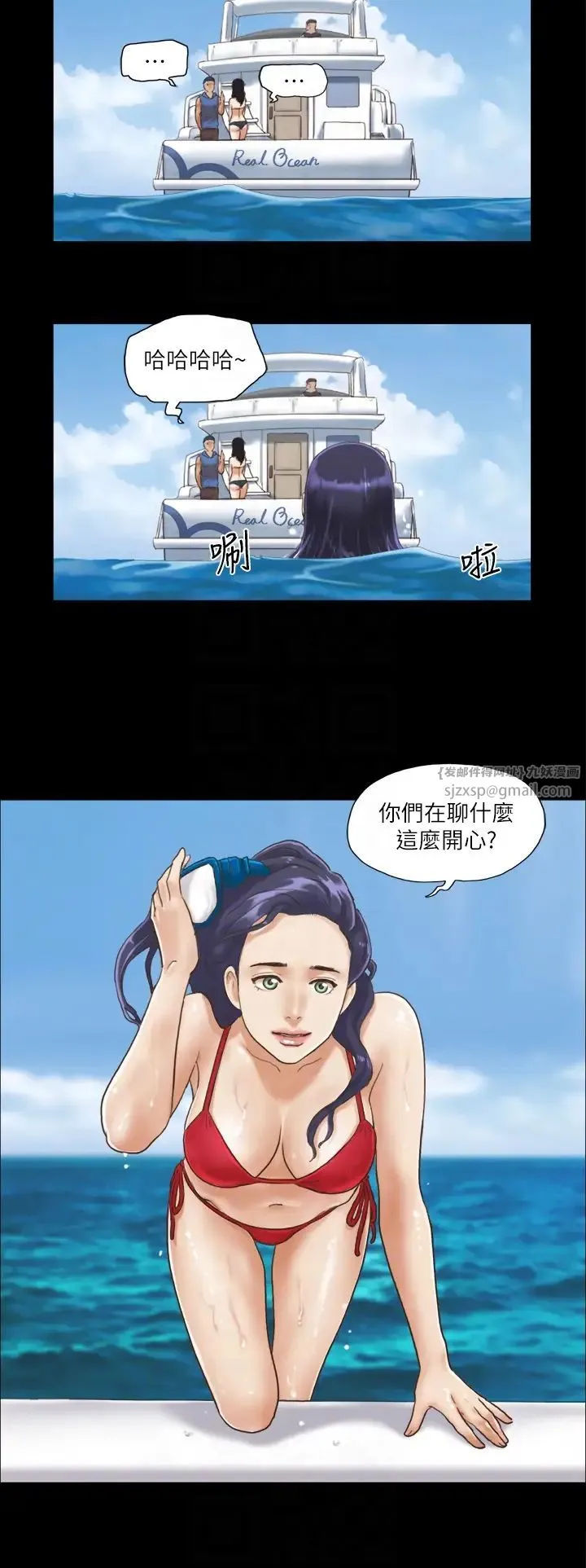 协议换爱(无码版) 第2话-我们去饭店续摊吧 第18页