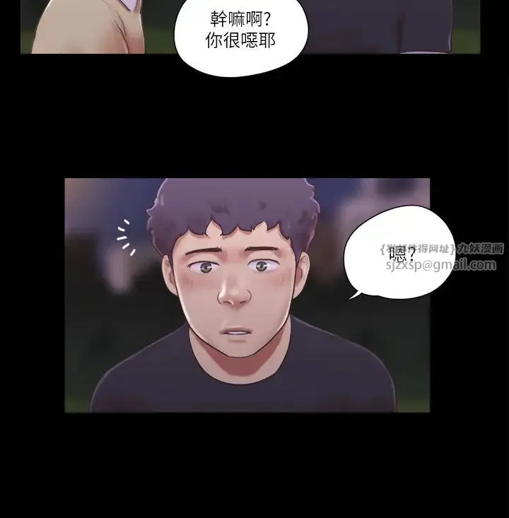 协议换爱(无码版) 第47話-朝裸體韶恩逼近的男人們 第4页