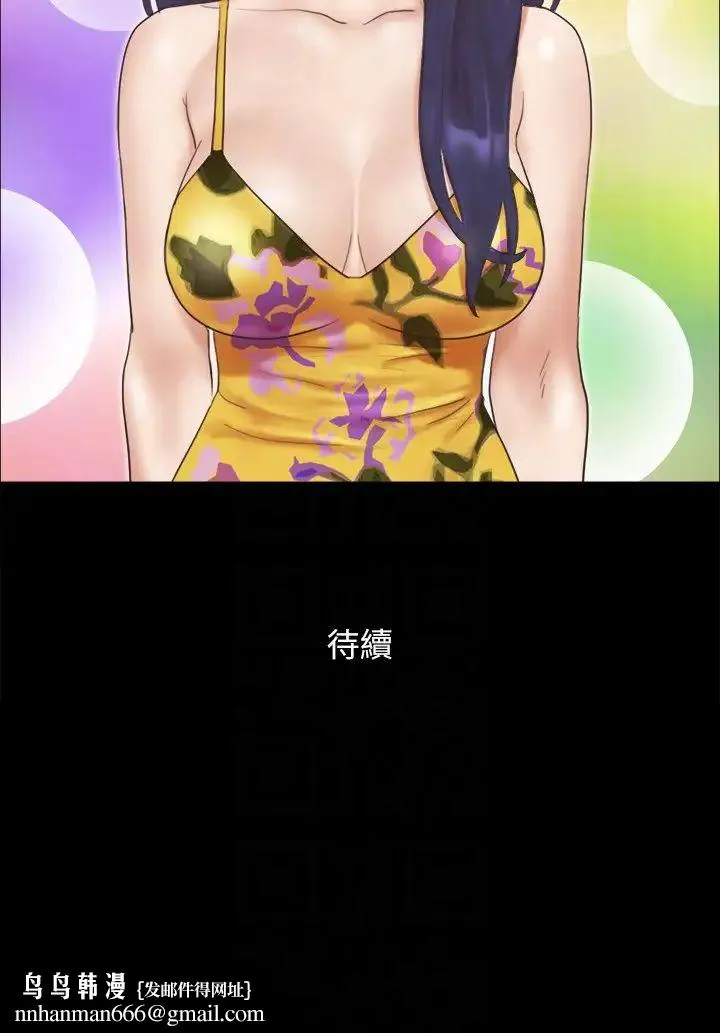 协议换爱(无码版) 第47話-朝裸體韶恩逼近的男人們 第24页