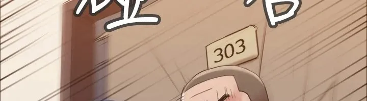 协议换爱(无码版) 第135話-我要讓你們死在我手裡 第128页