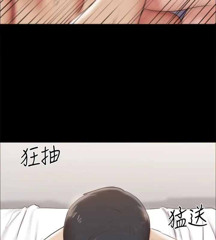 协议换爱(无码版) 第135話-我要讓你們死在我手裡 第21页