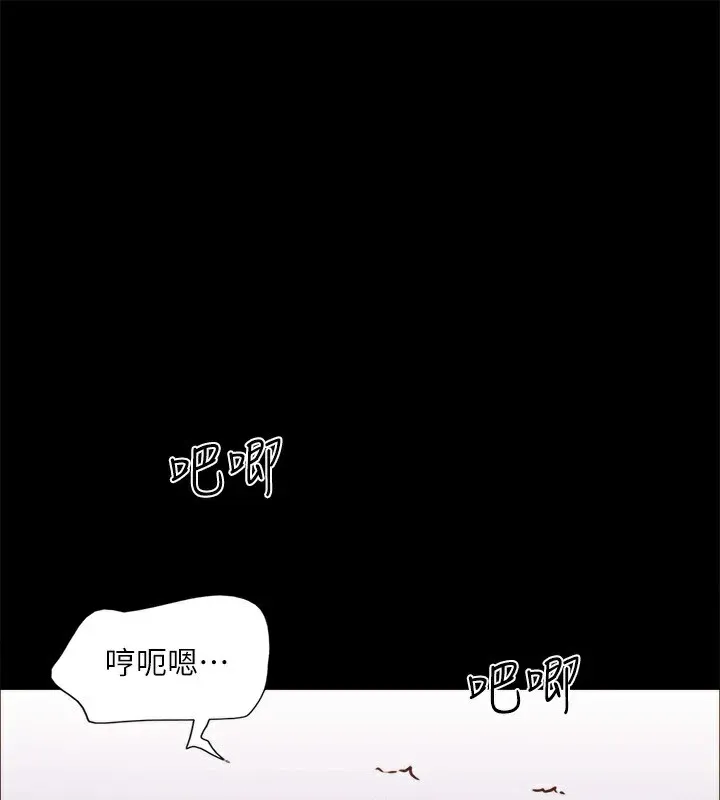 协议换爱(无码版) 第135話-我要讓你們死在我手裡 第63页