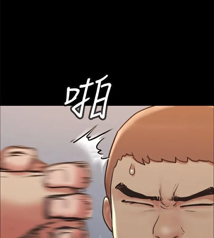 协议换爱(无码版) 第135話-我要讓你們死在我手裡 第98页