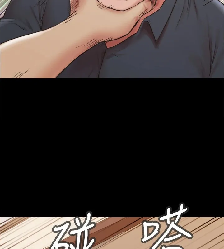 协议换爱(无码版) 第135話-我要讓你們死在我手裡 第127页