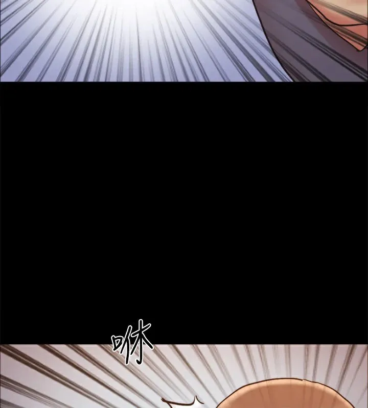 协议换爱(无码版) 第135話-我要讓你們死在我手裡 第96页