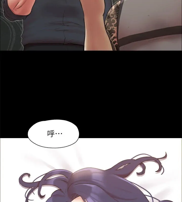 协议换爱(无码版) 第135話-我要讓你們死在我手裡 第67页