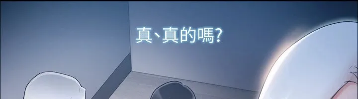 协议换爱(无码版) 第135話-我要讓你們死在我手裡 第42页
