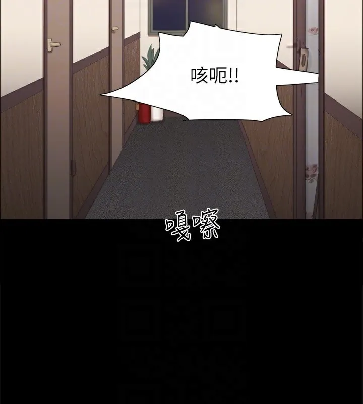 协议换爱(无码版) 第135話-我要讓你們死在我手裡 第138页