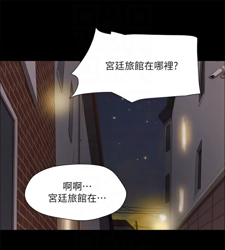 协议换爱(无码版) 第135話-我要讓你們死在我手裡 第109页