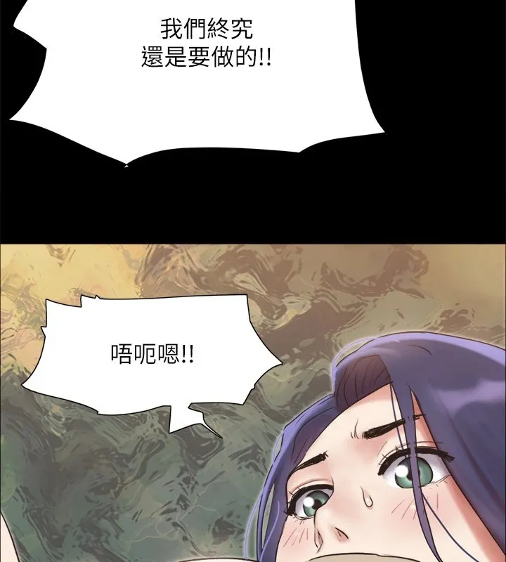 协议换爱(无码版) 第135話-我要讓你們死在我手裡 第153页