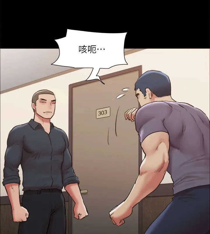 协议换爱(无码版) 第135話-我要讓你們死在我手裡 第116页