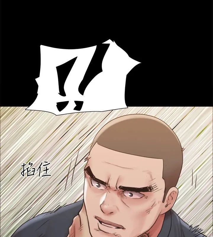 协议换爱(无码版) 第135話-我要讓你們死在我手裡 第126页