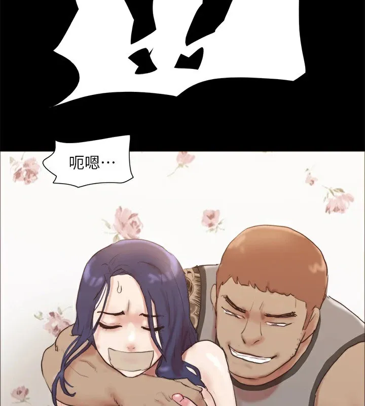 协议换爱(无码版) 第135話-我要讓你們死在我手裡 第5页