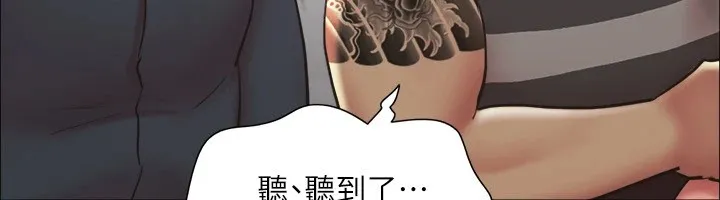协议换爱(无码版) 第135話-我要讓你們死在我手裡 第106页