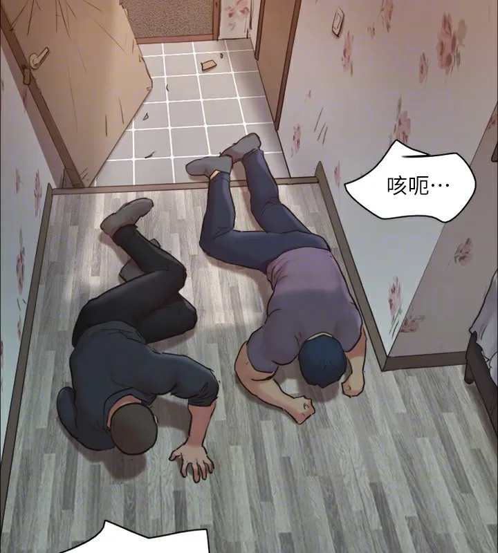 协议换爱(无码版) 第135話-我要讓你們死在我手裡 第132页