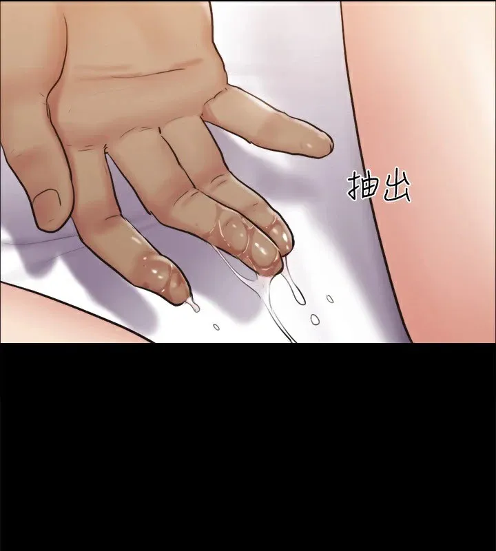 协议换爱(无码版) 第135話-我要讓你們死在我手裡 第65页