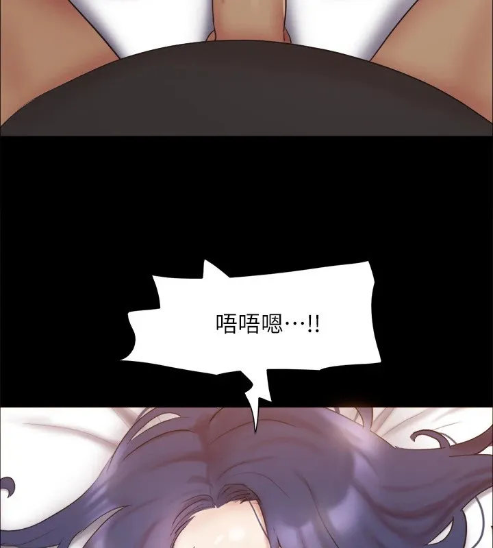协议换爱(无码版) 第135話-我要讓你們死在我手裡 第146页