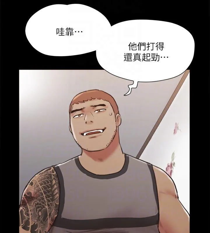 协议换爱(无码版) 第135話-我要讓你們死在我手裡 第139页