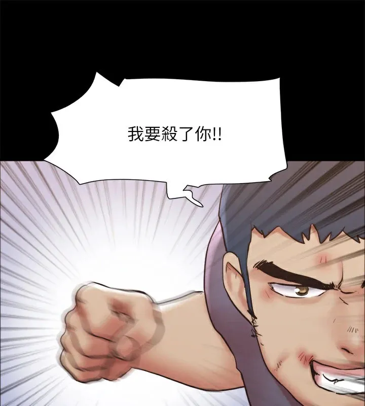 协议换爱(无码版) 第135話-我要讓你們死在我手裡 第95页