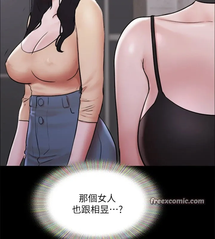 协议换爱(无码版) 第135話-我要讓你們死在我手裡 第60页
