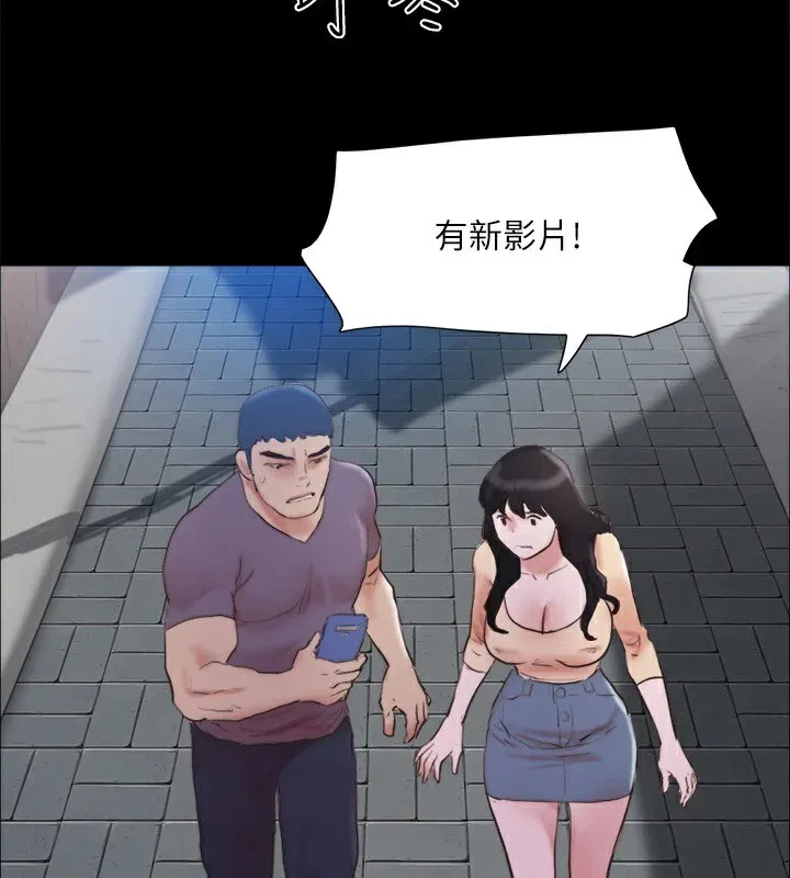 协议换爱(无码版) 第135話-我要讓你們死在我手裡 第3页