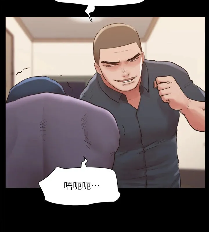 协议换爱(无码版) 第135話-我要讓你們死在我手裡 第125页