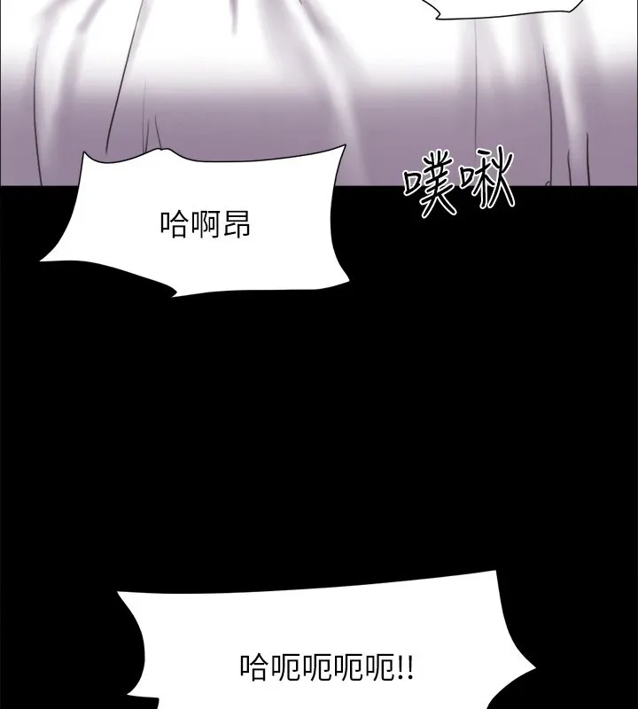 协议换爱(无码版) 第135話-我要讓你們死在我手裡 第24页
