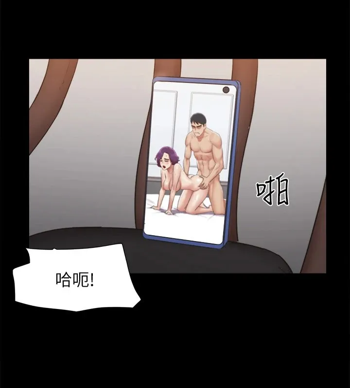 协议换爱(无码版) 第135話-我要讓你們死在我手裡 第17页