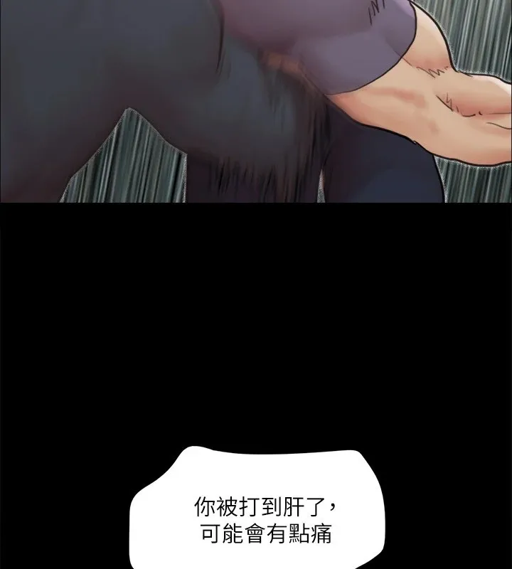 协议换爱(无码版) 第135話-我要讓你們死在我手裡 第124页