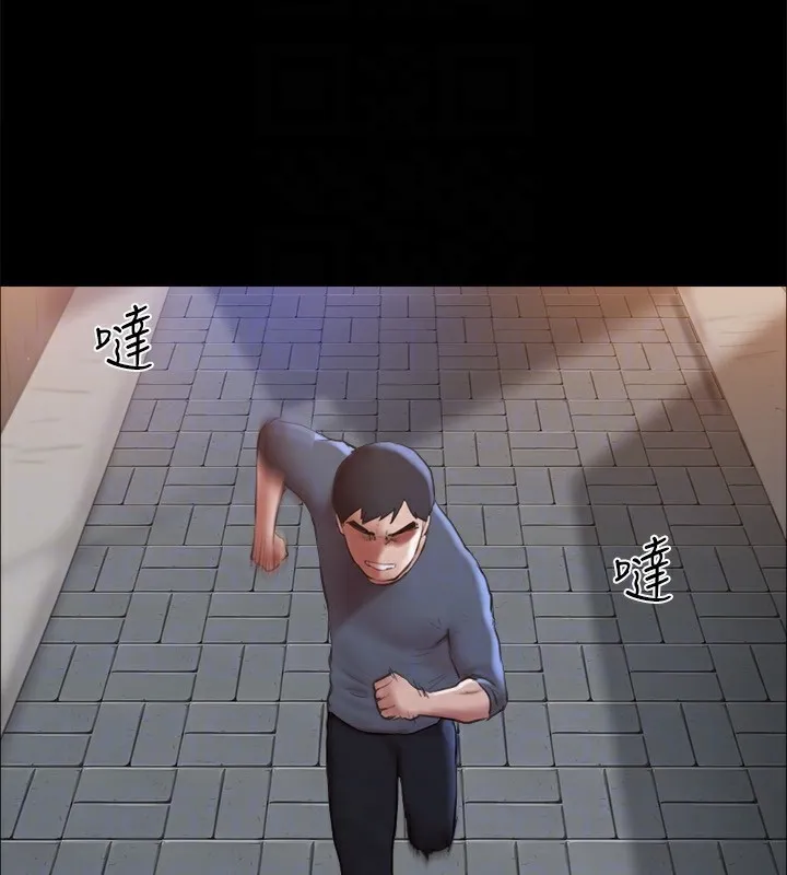 协议换爱(无码版) 第135話-我要讓你們死在我手裡 第110页