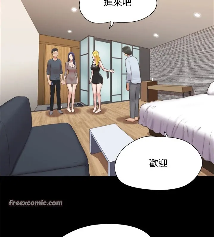 协议换爱(无码版) 第126話-加入戰局的周曦 第32页