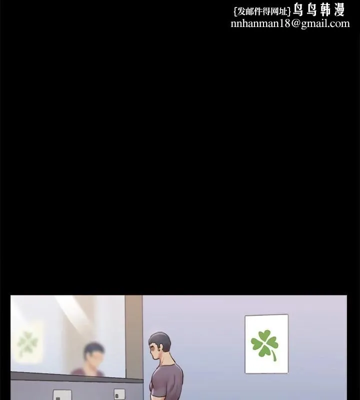 协议换爱(无码版) 第126話-加入戰局的周曦 第1页